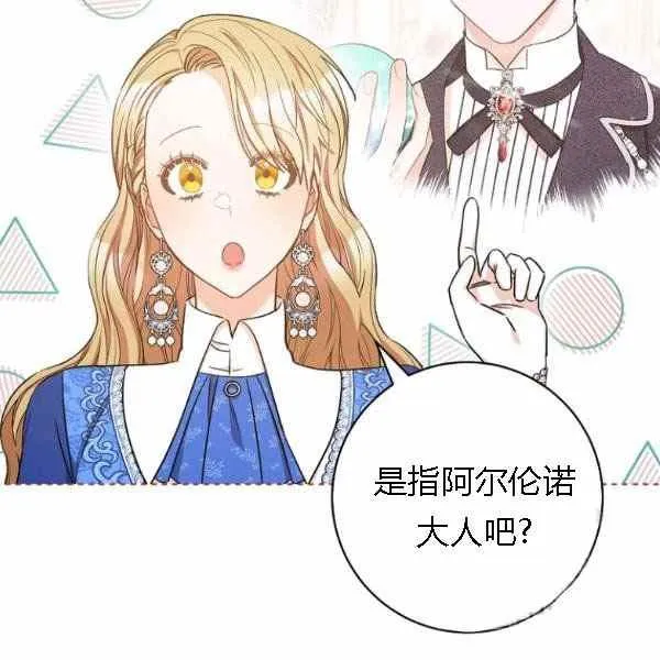 第28话 第35页