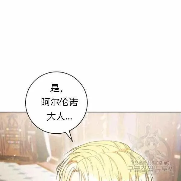 第28话 第36页