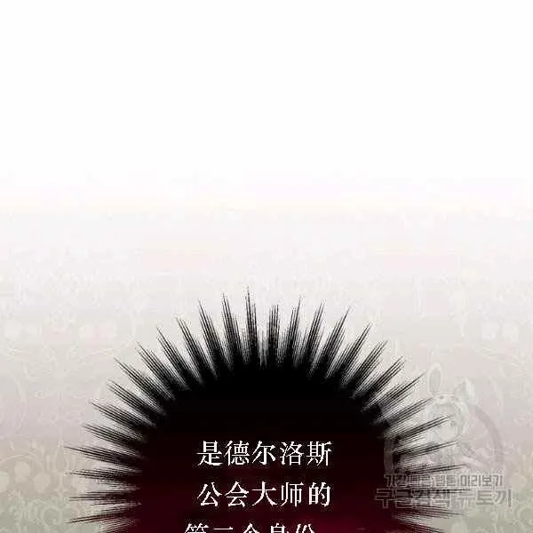 第28话 第38页
