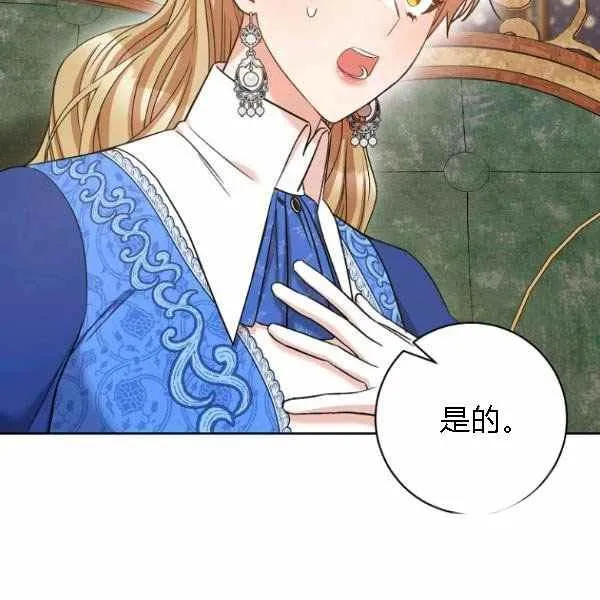 第28话 第43页