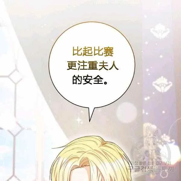 第28话 第47页