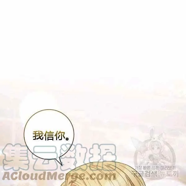 第28话 第49页
