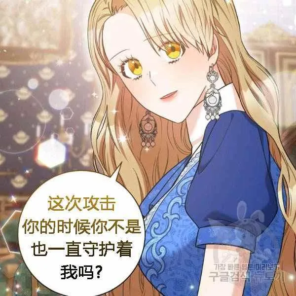 第28话 第50页