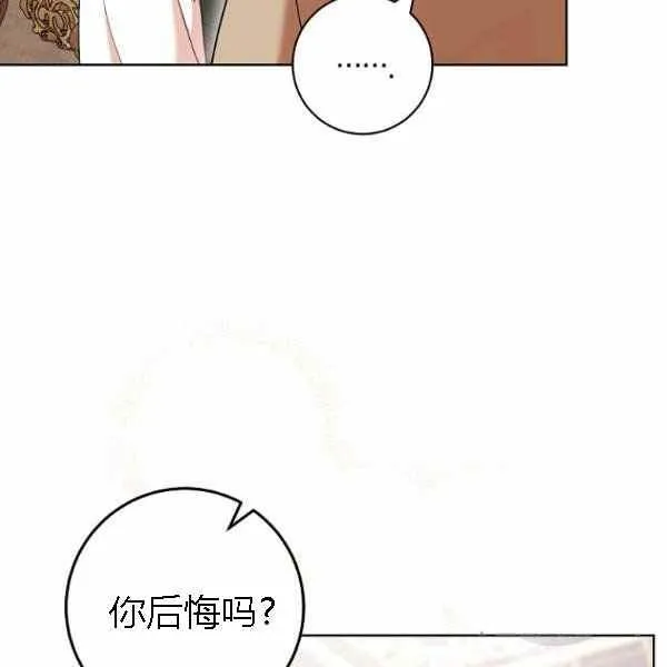 第28话 第55页