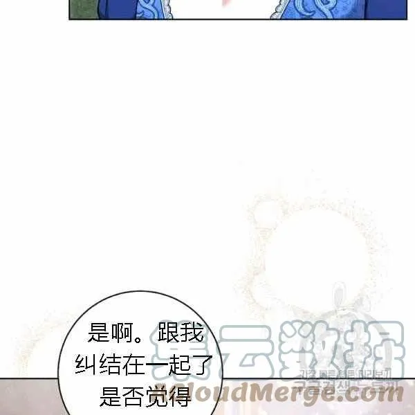 第28话 第57页