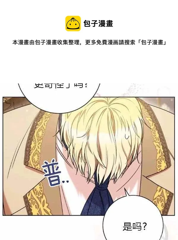 第28话 第60页