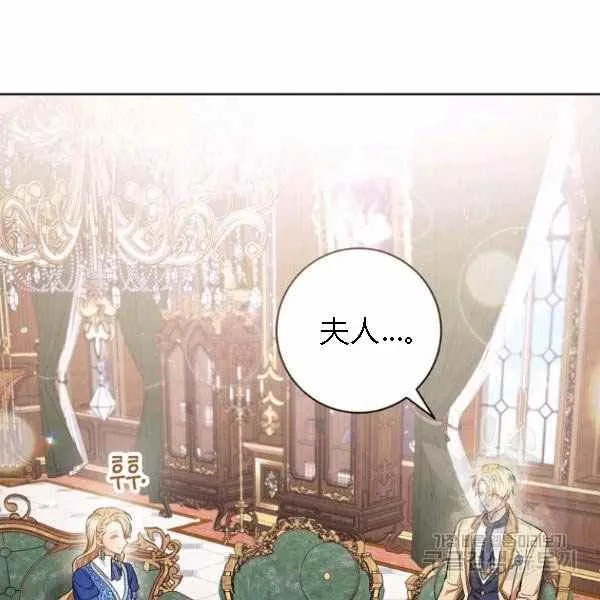 第28话 第66页