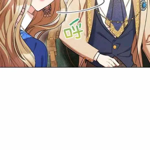 第28话 第70页