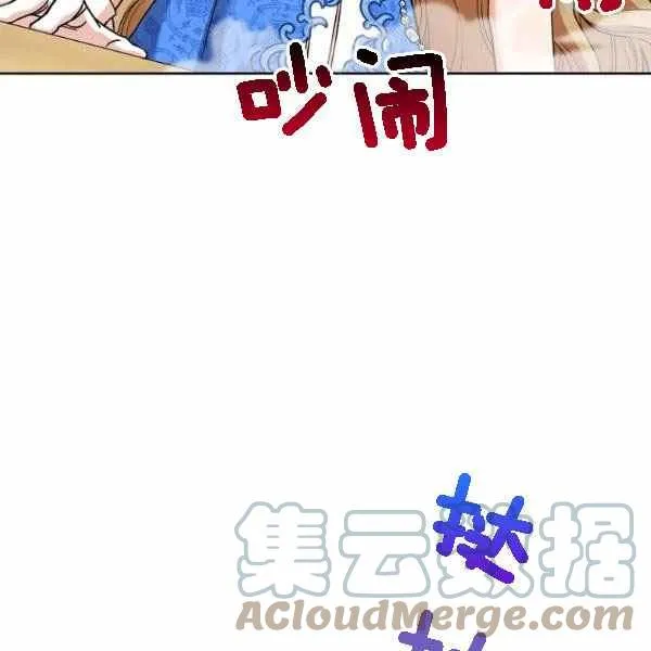 第28话 第77页