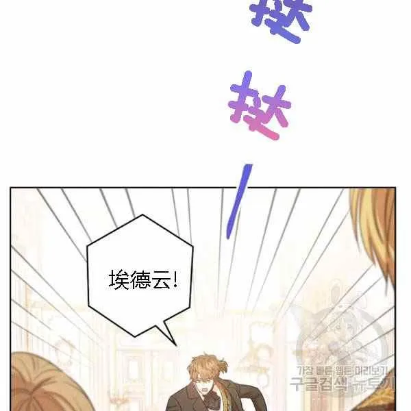 第28话 第78页