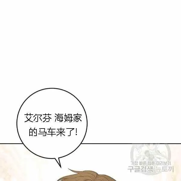 第28话 第80页