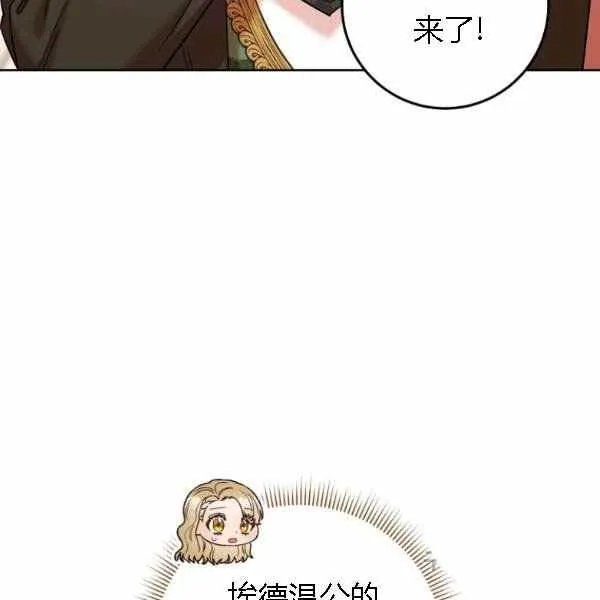 第28话 第82页