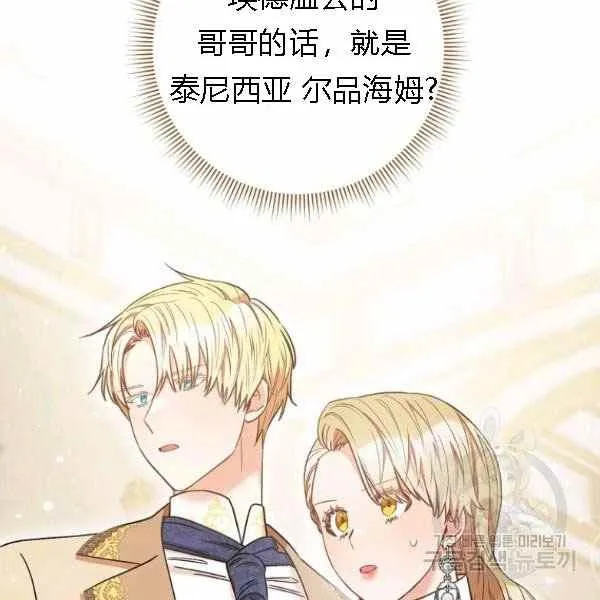 第28话 第83页