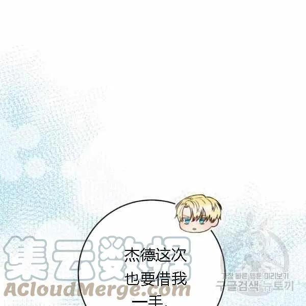 第28话 第85页
