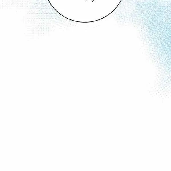 第28话 第86页