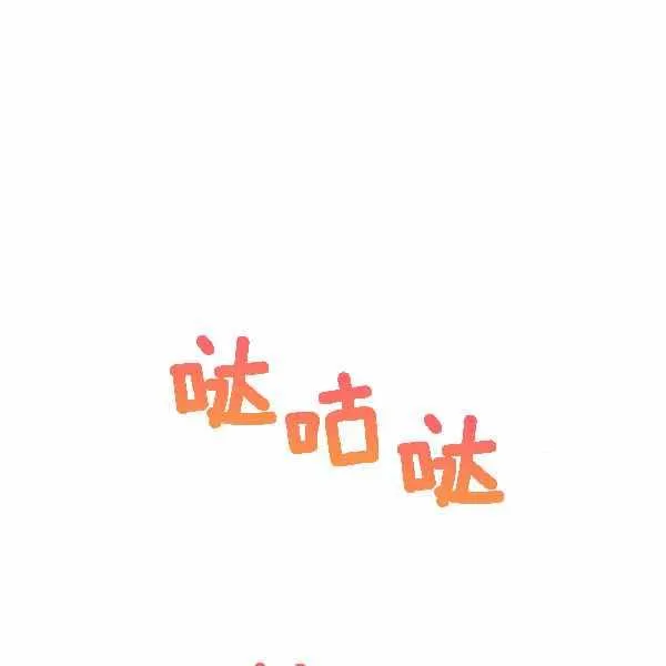第28话 第87页