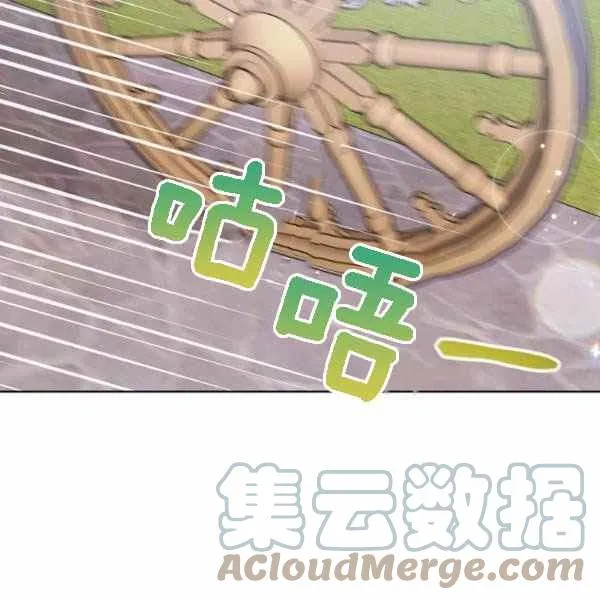 第28话 第89页