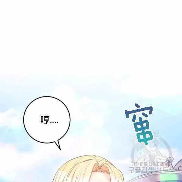 第28话 第90页
