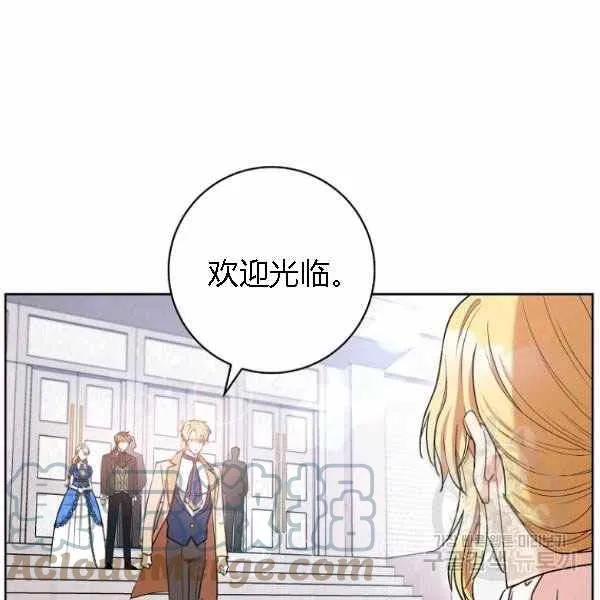 第28话 第93页