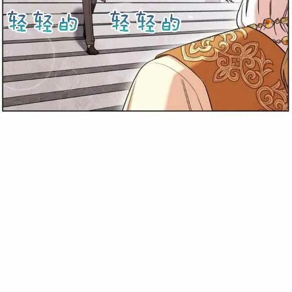 第28话 第94页
