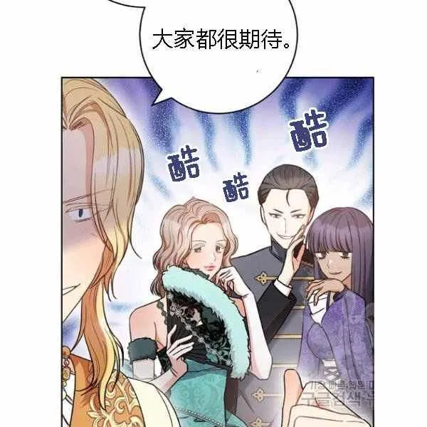 第28话 第100页