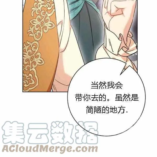 第28话 第101页