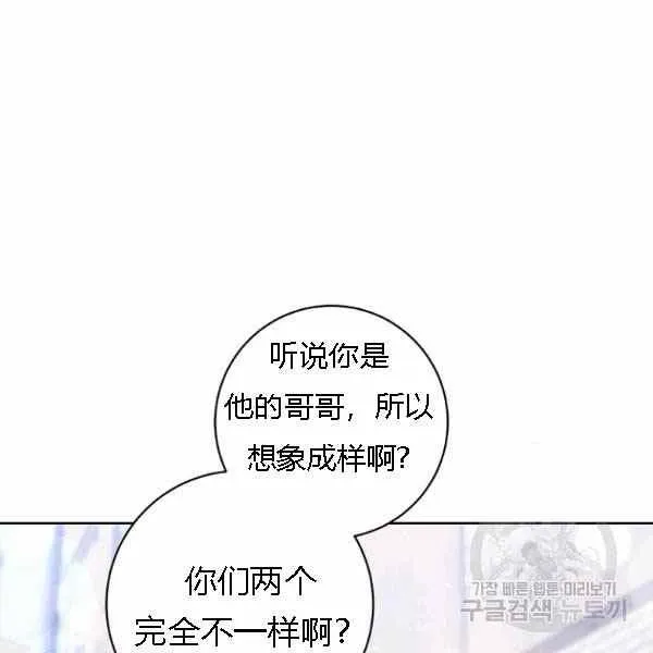 第28话 第102页