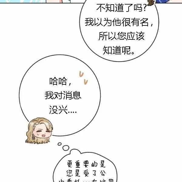 第28话 第106页