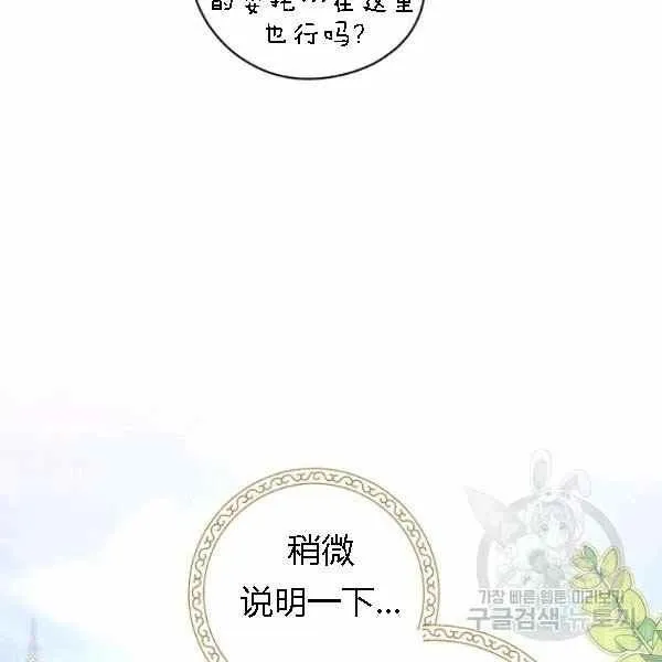 第28话 第107页