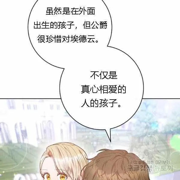第28话 第111页