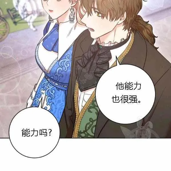 第28话 第112页