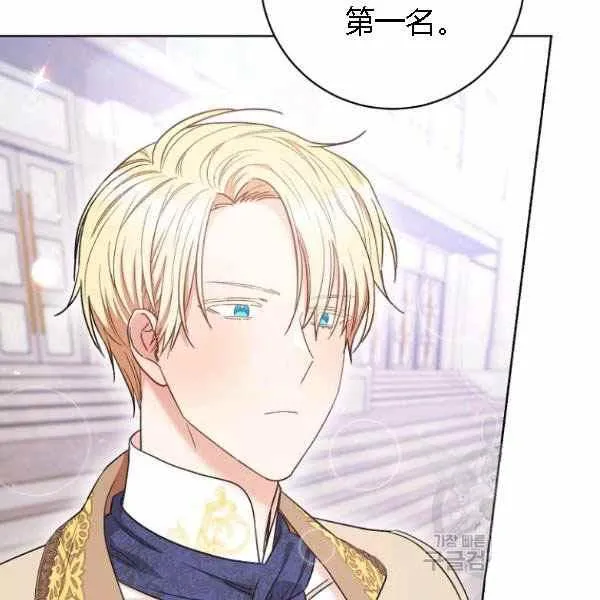 第28话 第114页