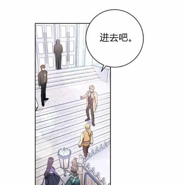 第28话 第118页