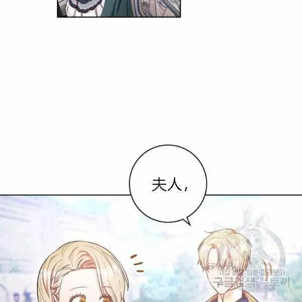 第28话 第119页
