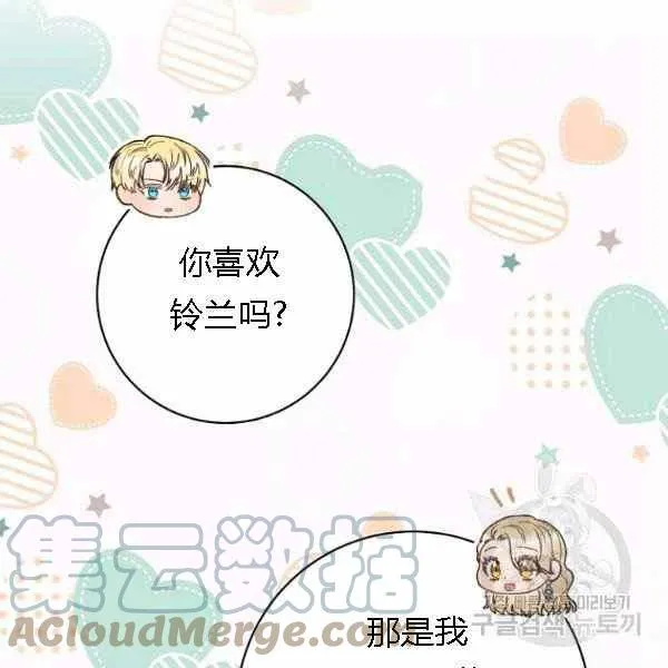 第28话 第121页
