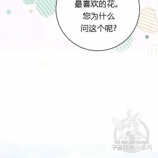 第28话 第122页