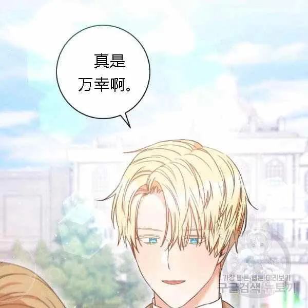 第28话 第123页