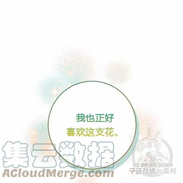 第28话 第125页