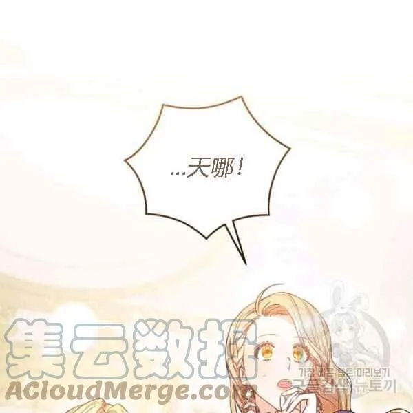 第28话 第129页