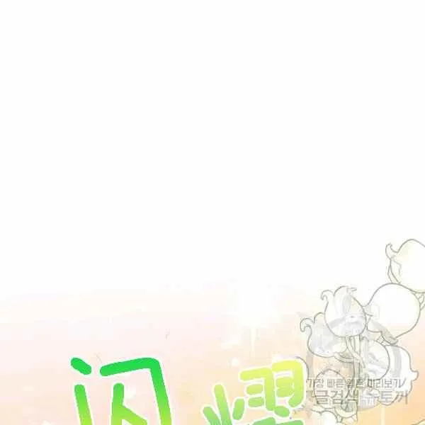 第28话 第131页