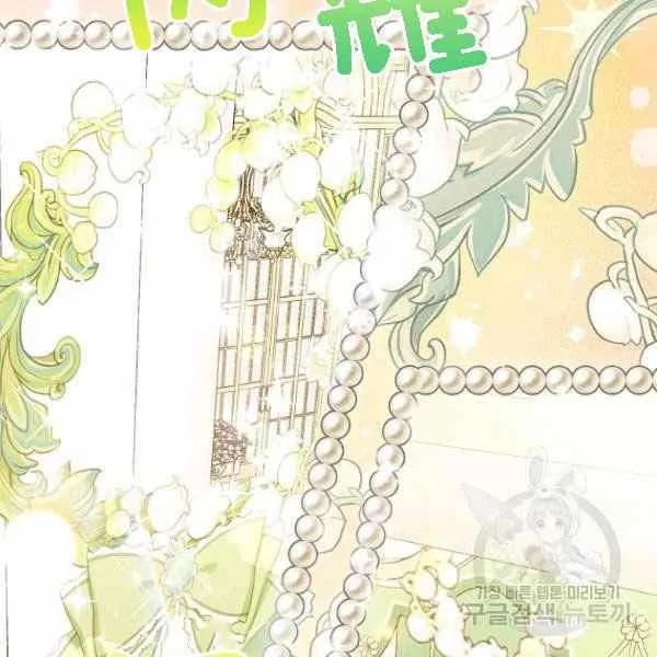 第28话 第132页