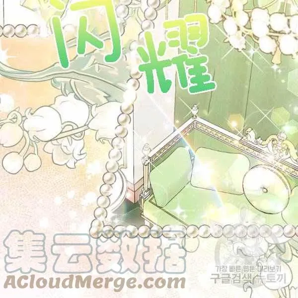 第28话 第133页