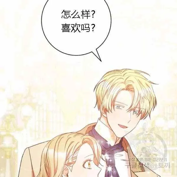 第28话 第135页
