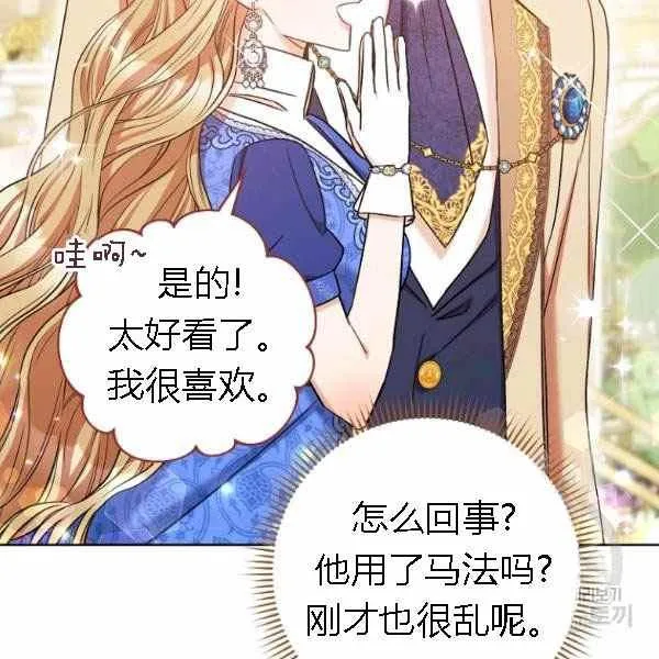 第28话 第136页