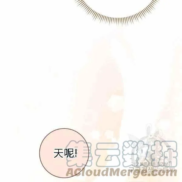 第28话 第137页