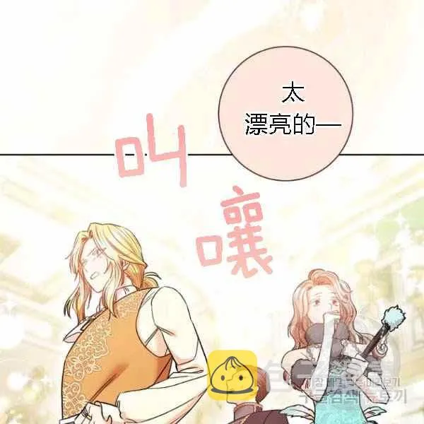 第28话 第138页