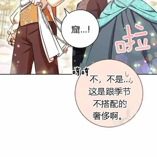 第28话 第139页