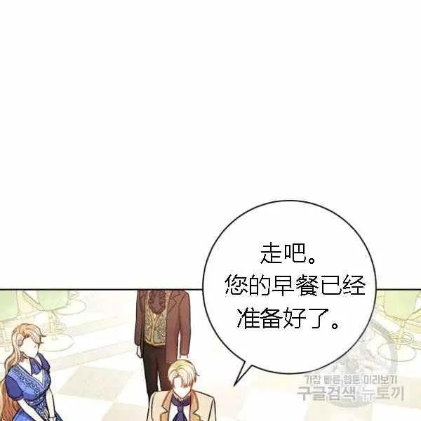 第28话 第142页