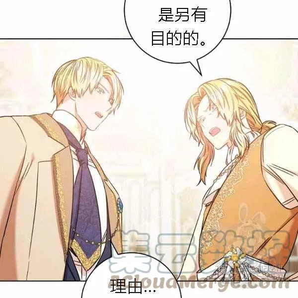 第28话 第145页