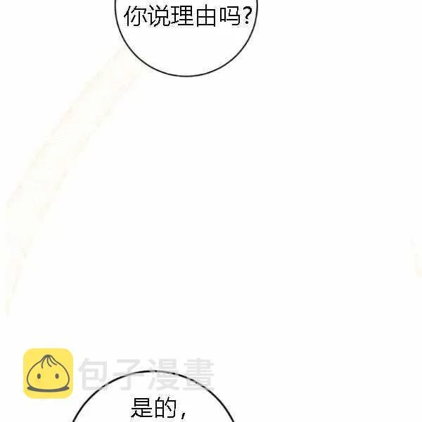 第28话 第146页